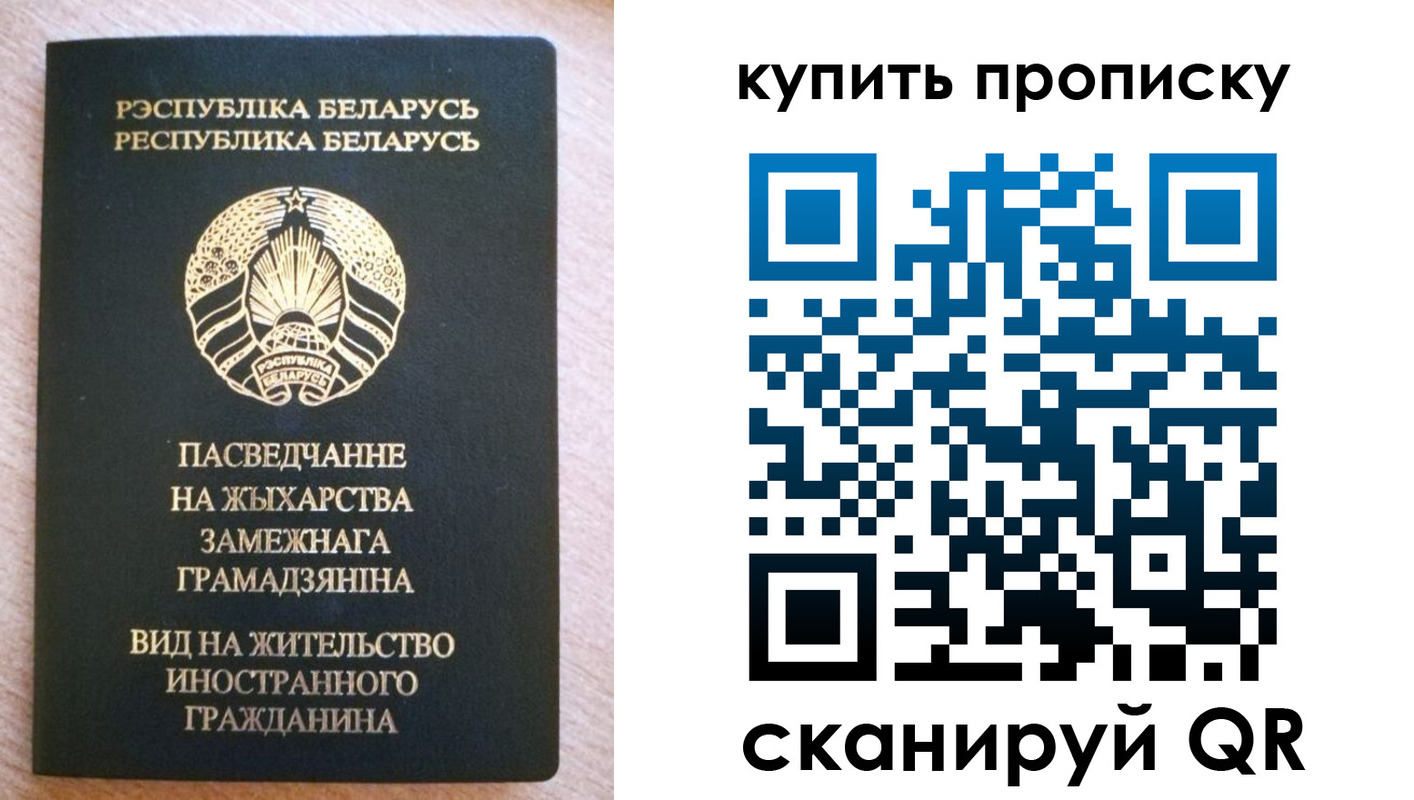 временная регистрация госуслуги в Щёкино